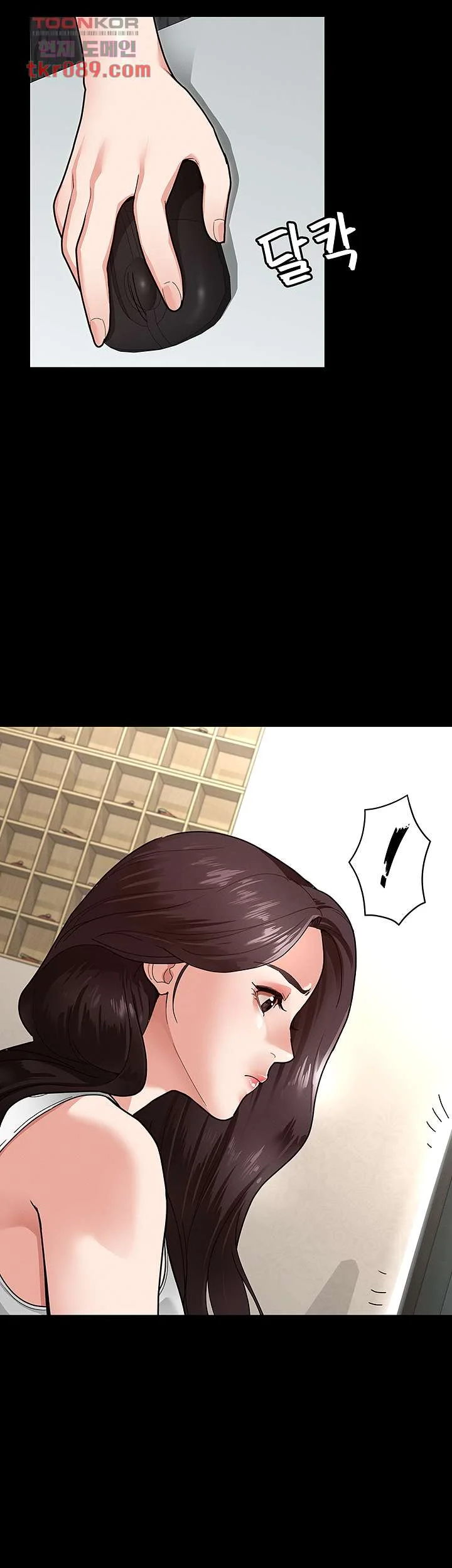 Goddess Conquest Episode 5 - Page 4