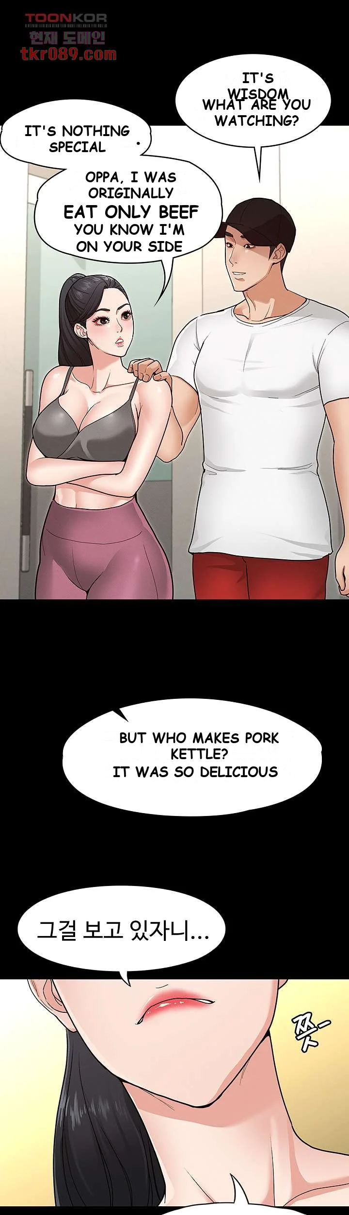 Goddess Conquest Episode 5 - Page 44