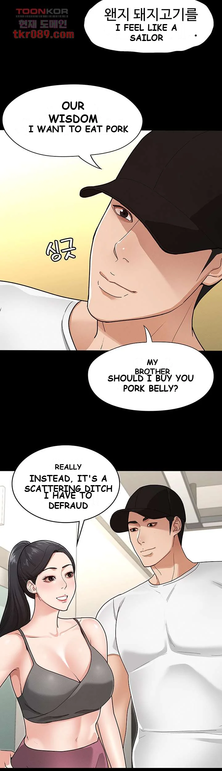 Goddess Conquest Episode 5 - Page 45