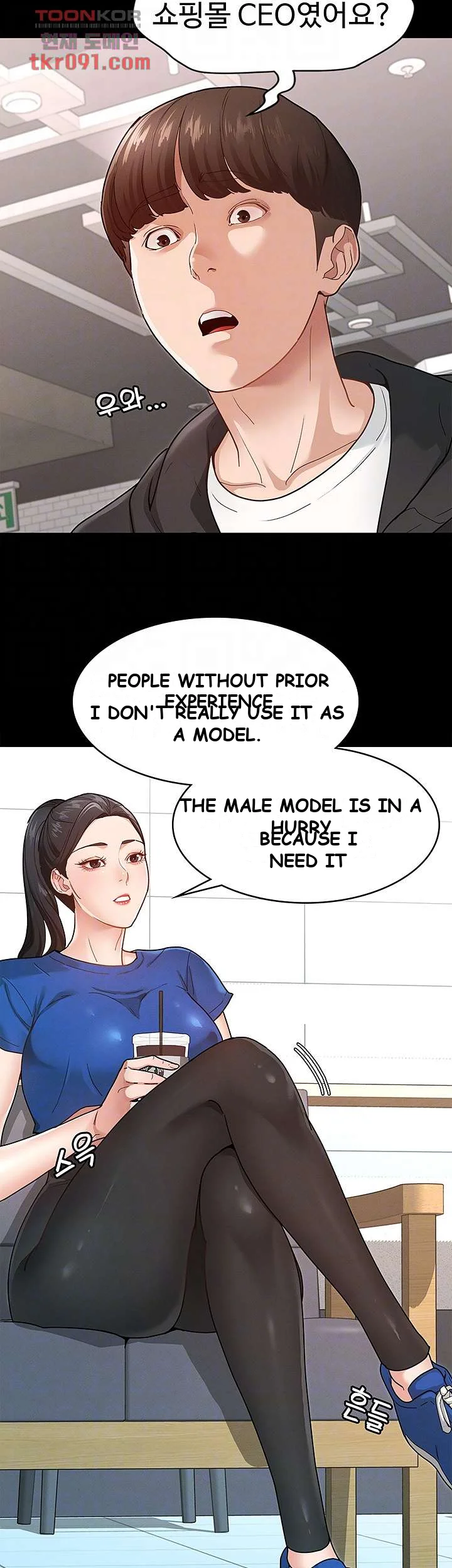 Goddess Conquest Episode 6 - Page 7