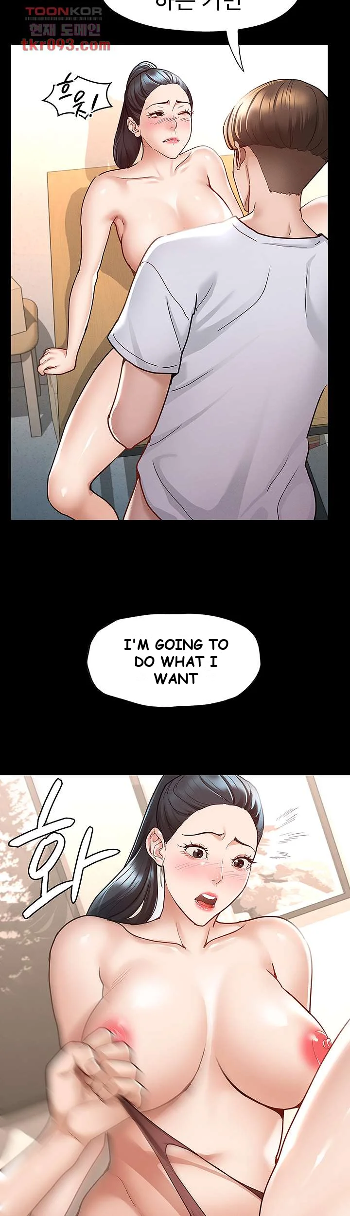 Goddess Conquest Episode 7 - Page 18