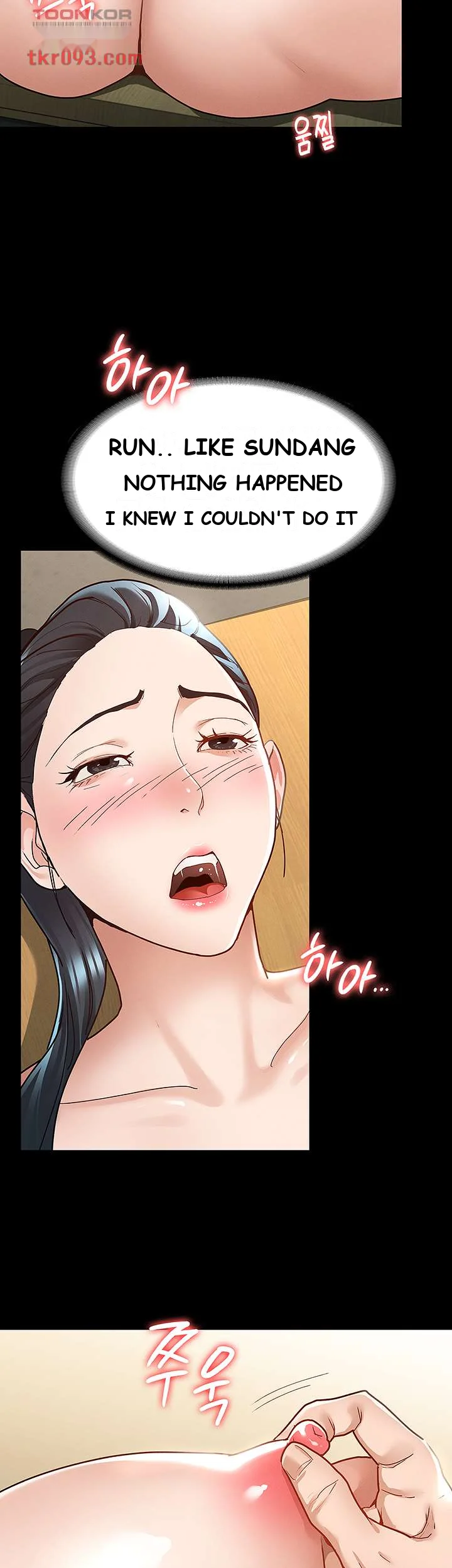 Goddess Conquest Episode 7 - Page 21