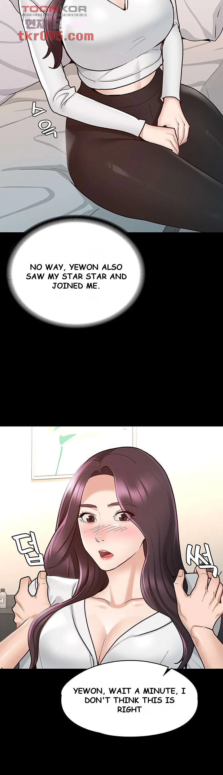 Goddess Conquest Episode 9 - Page 32