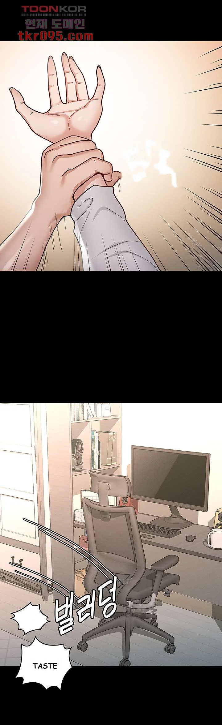 Goddess Conquest Episode 9 - Page 44