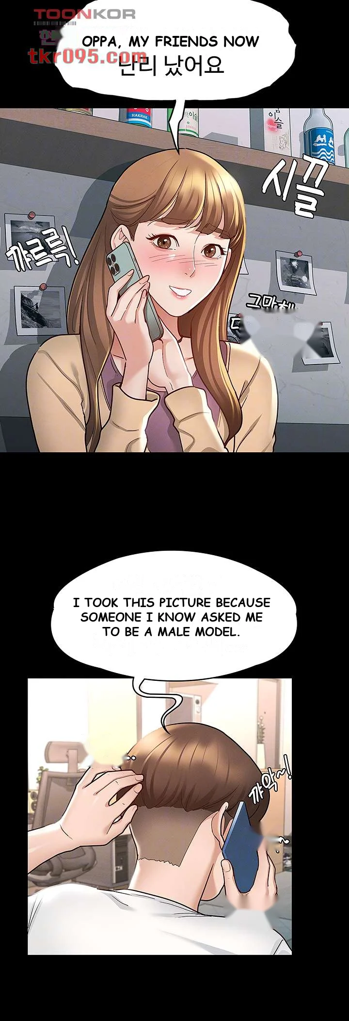 Goddess Conquest Episode 9 - Page 9