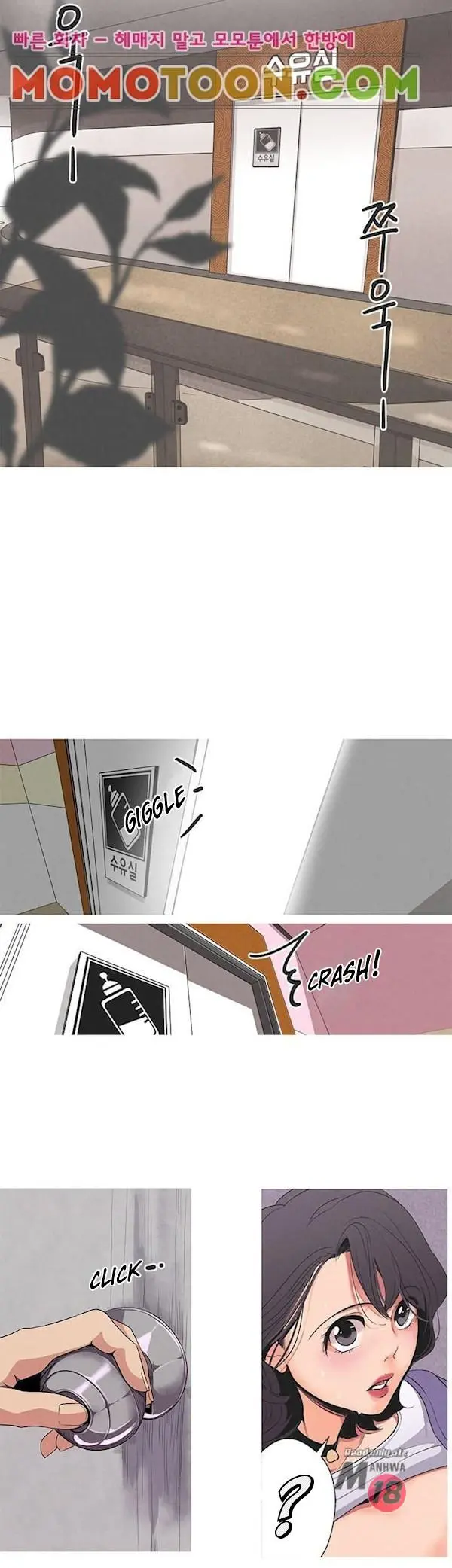Goddess Hunting Episode 0 - Page 12