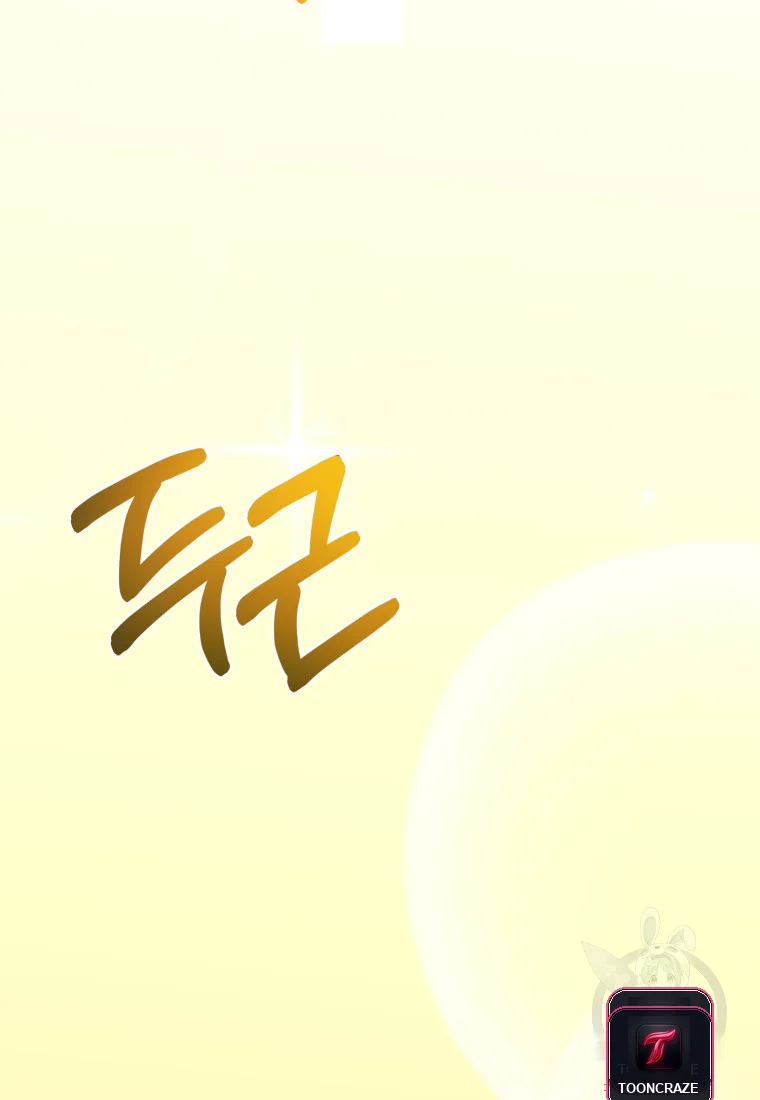 Golden Mage Episode 1 - Page 3