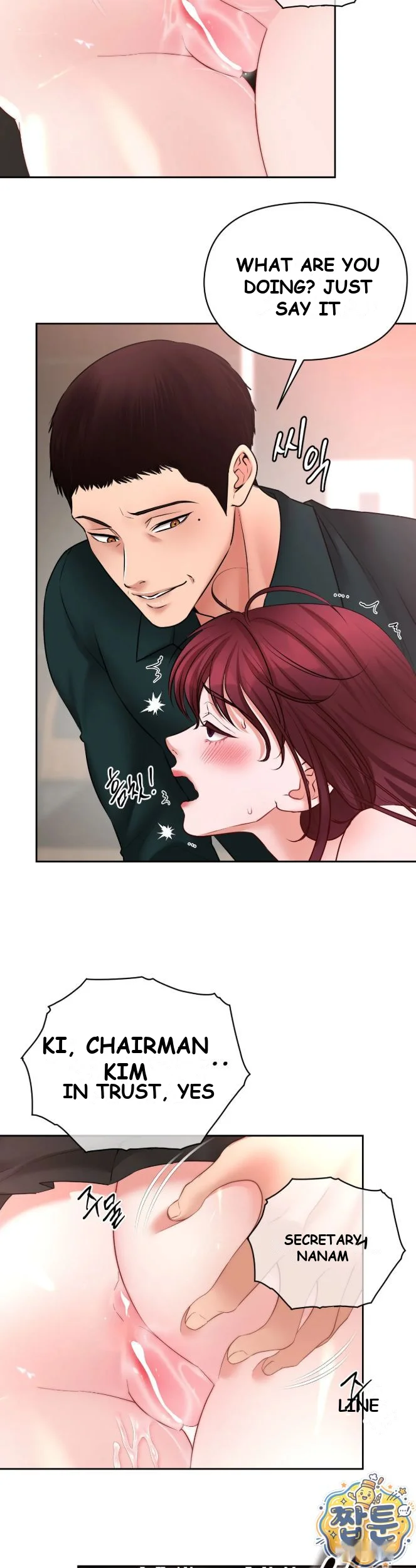 Golf Course Gentlemen's Shared XX Episode 33 - Page 13