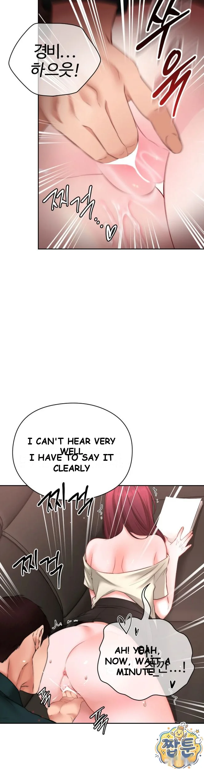 Golf Course Gentlemen's Shared XX Episode 33 - Page 14