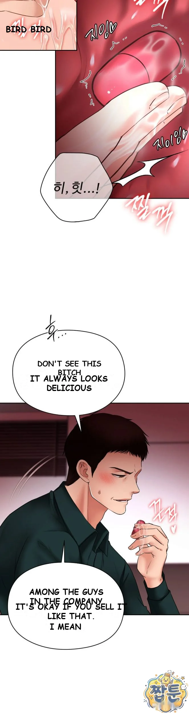 Golf Course Gentlemen's Shared XX Episode 33 - Page 18