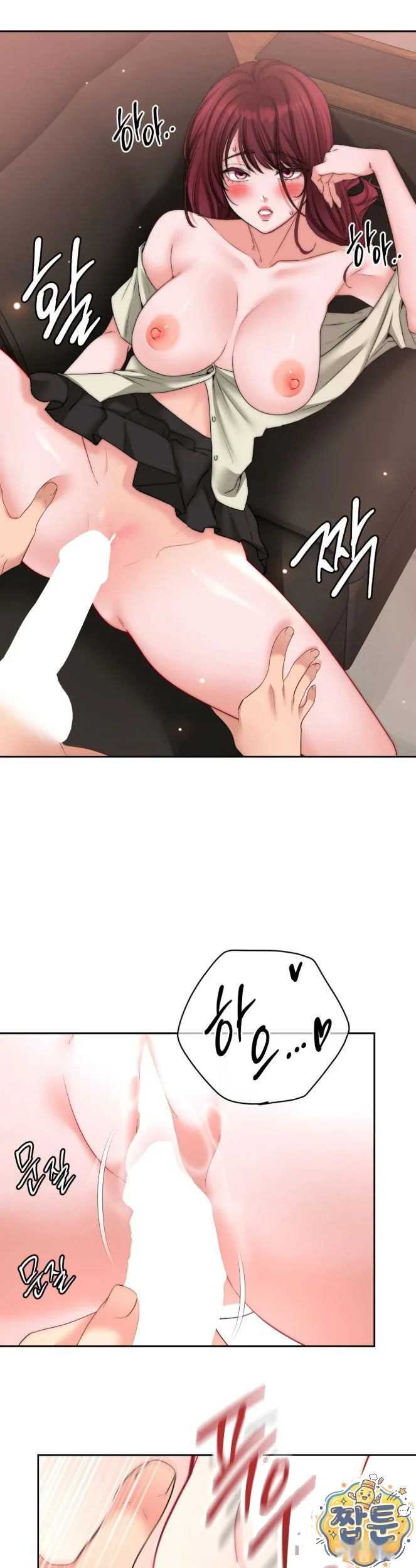 Golf Course Gentlemen's Shared XX Episode 33 - Page 19