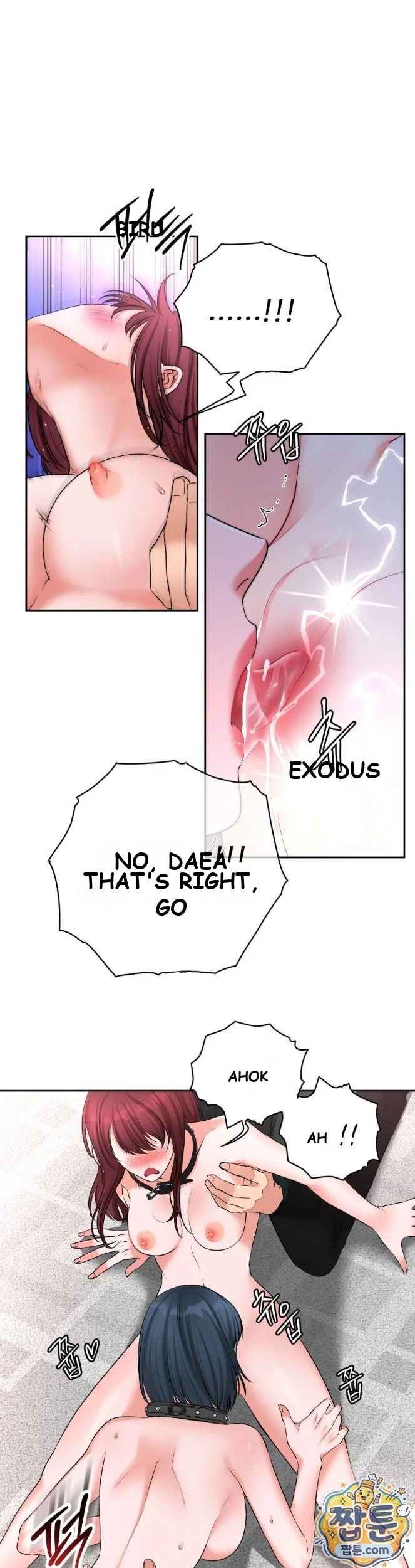 Golf Course Gentlemen's Shared XX Episode 33 - Page 2