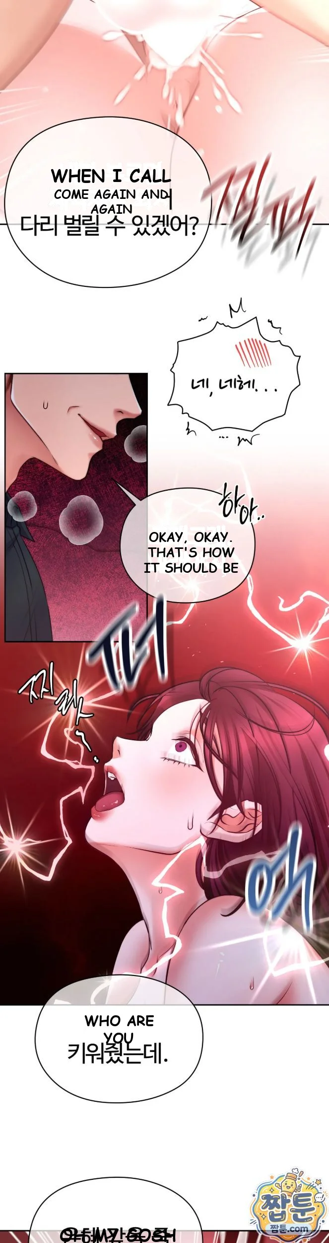 Golf Course Gentlemen's Shared XX Episode 33 - Page 23