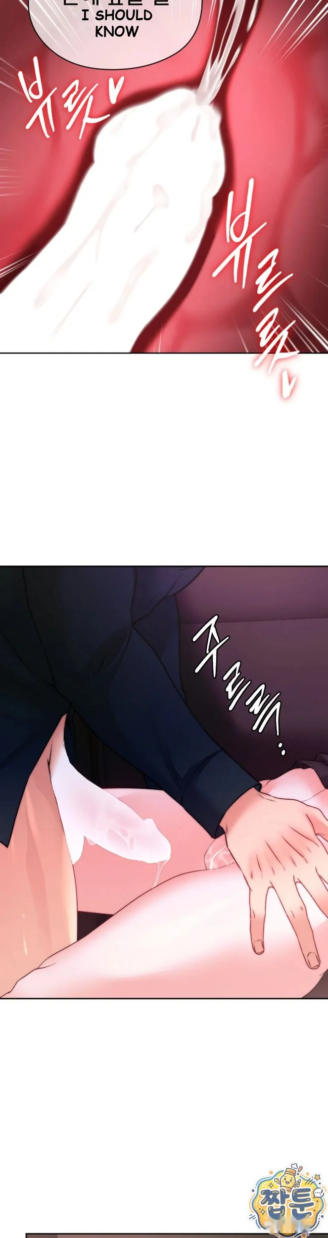 Golf Course Gentlemen's Shared XX Episode 33 - Page 24
