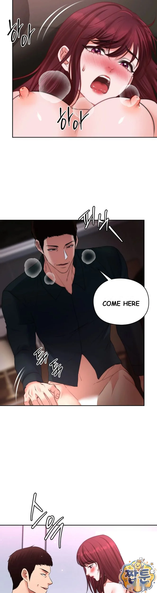 Golf Course Gentlemen's Shared XX Episode 33 - Page 25