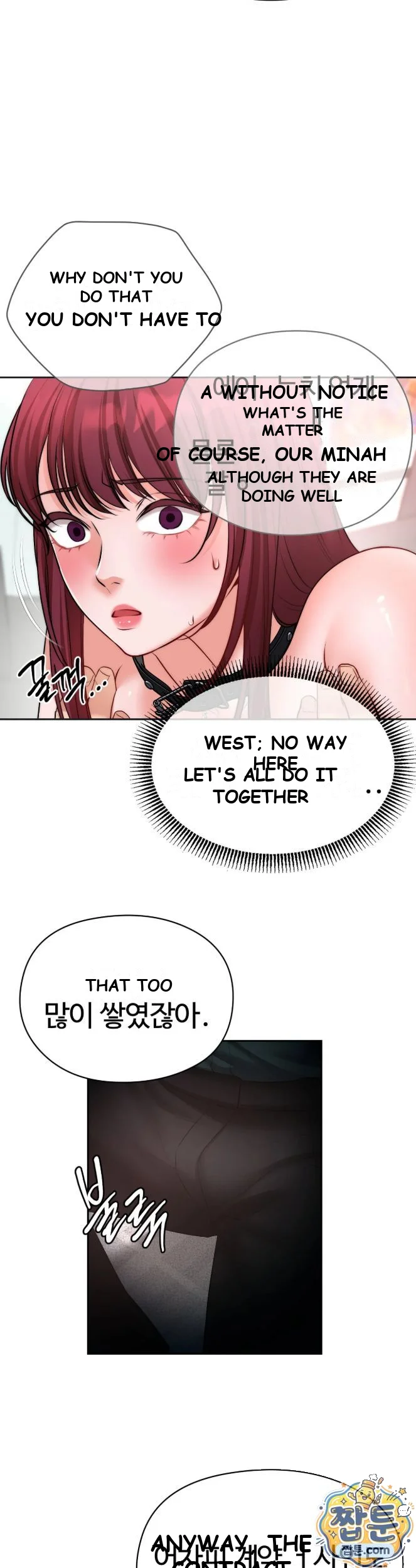 Golf Course Gentlemen's Shared XX Episode 33 - Page 6