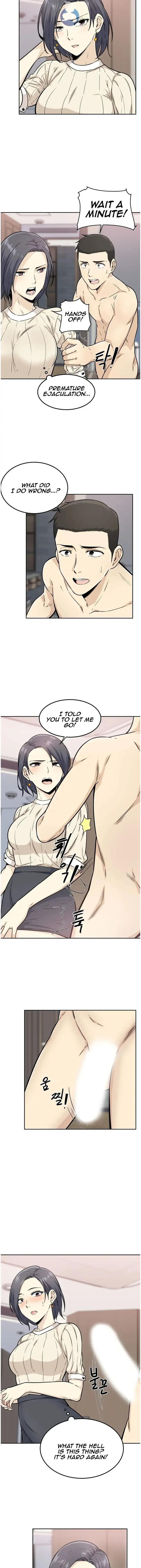 Gomusin Episode 1 - Page 13