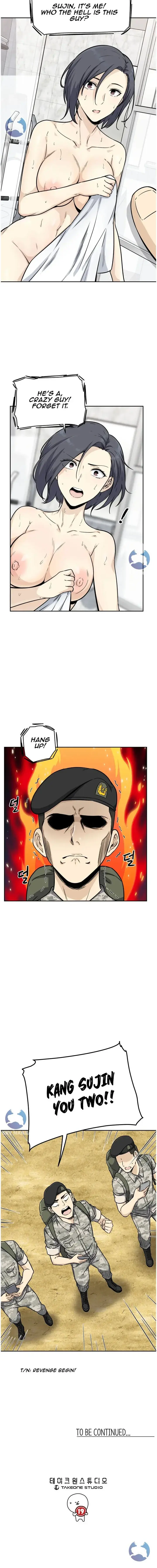 Gomusin Episode 1 - Page 18
