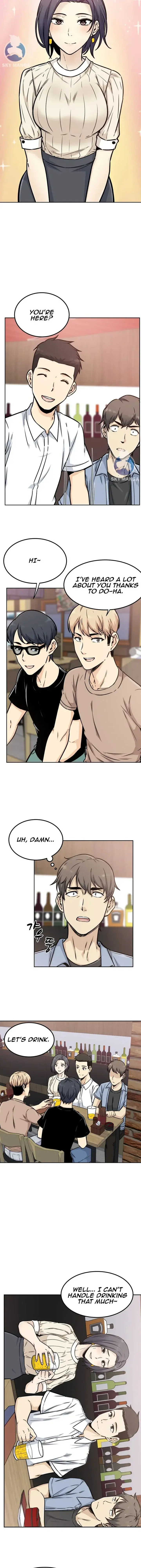 Gomusin Episode 1 - Page 3