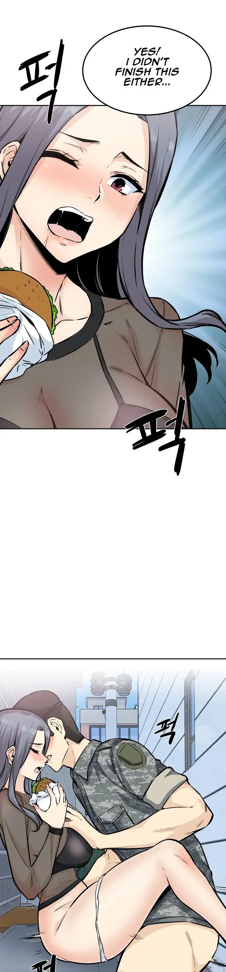 Gomusin Episode 10 - Page 1