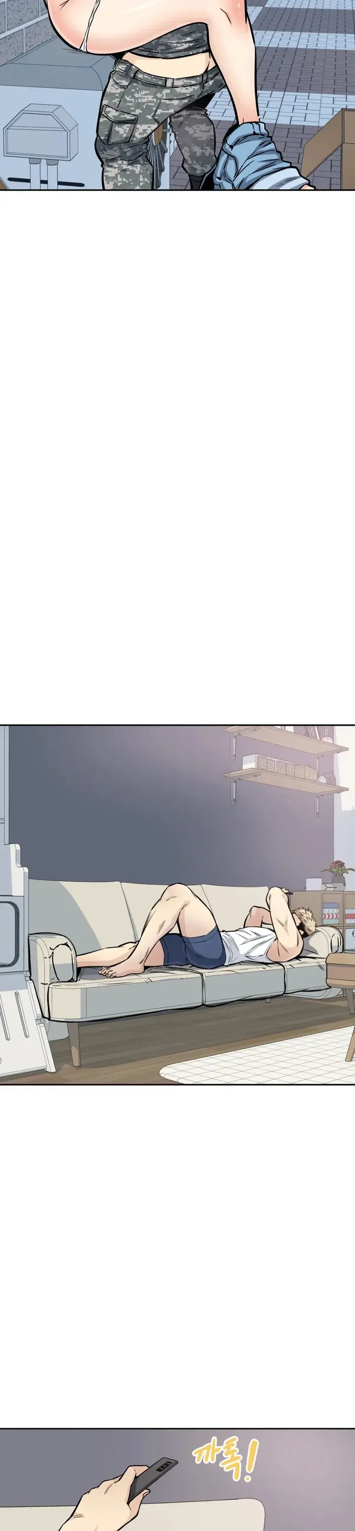 Gomusin Episode 10 - Page 10