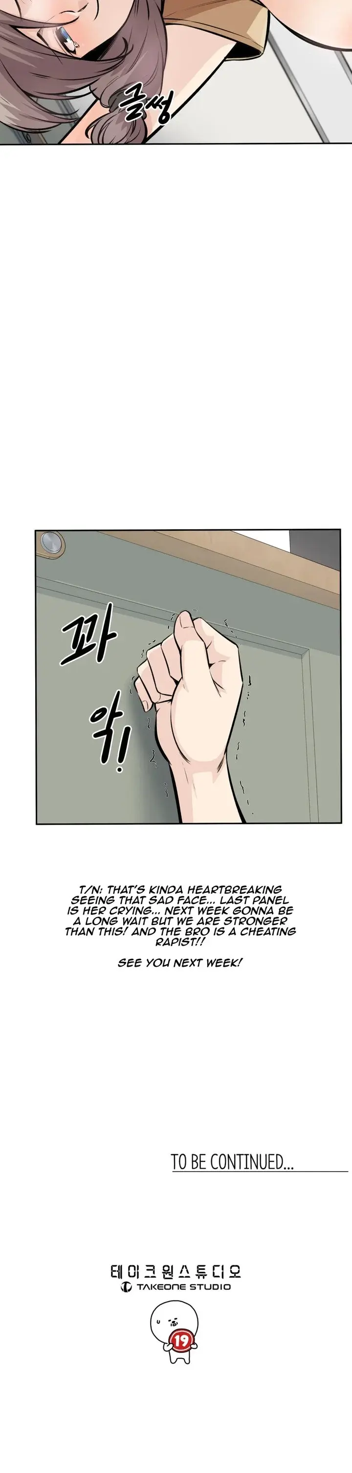 Gomusin Episode 10 - Page 30