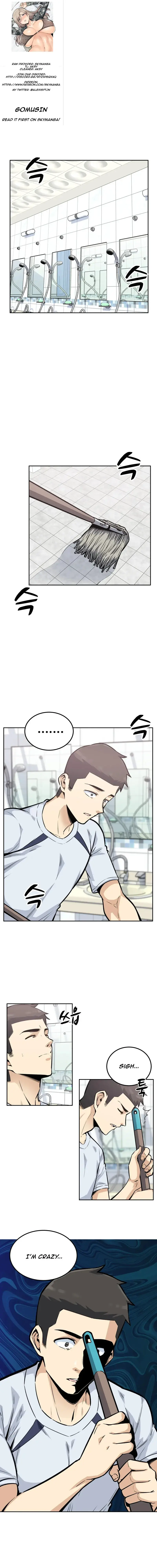 Gomusin Episode 14 - Page 1