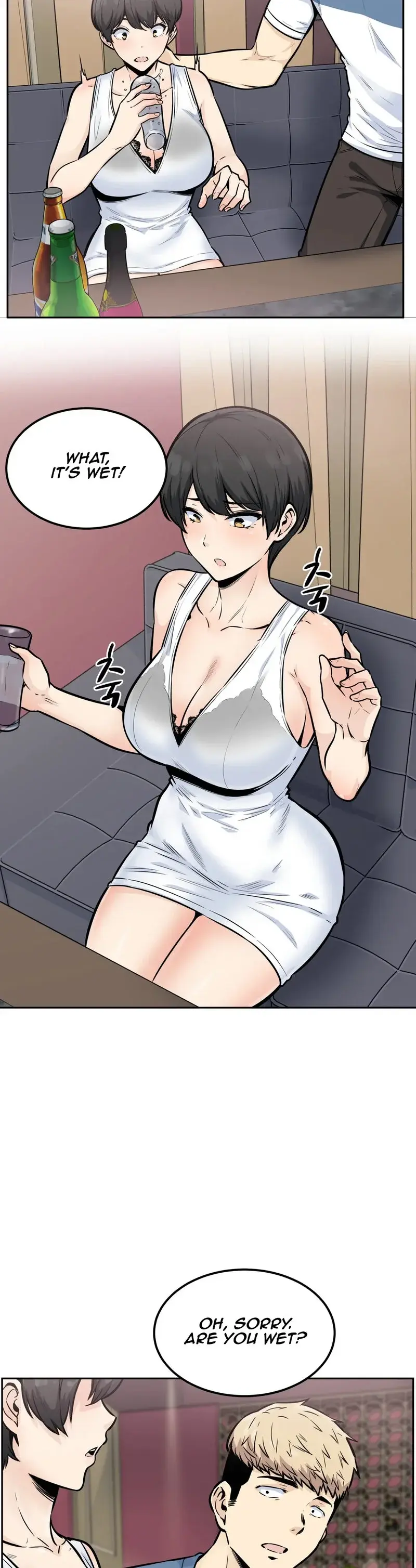 Gomusin Episode 14 - Page 5