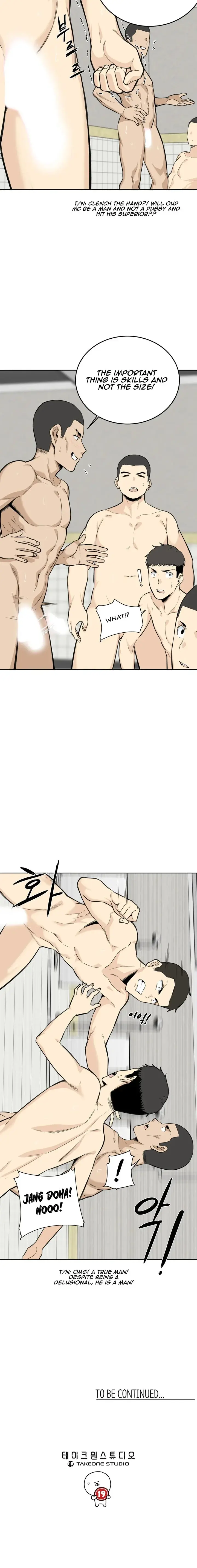 Gomusin Episode 4 - Page 16