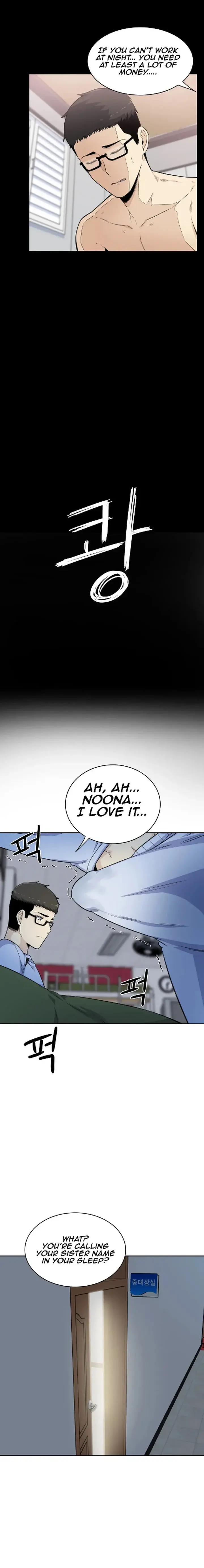 Gomusin Episode 4 - Page 4