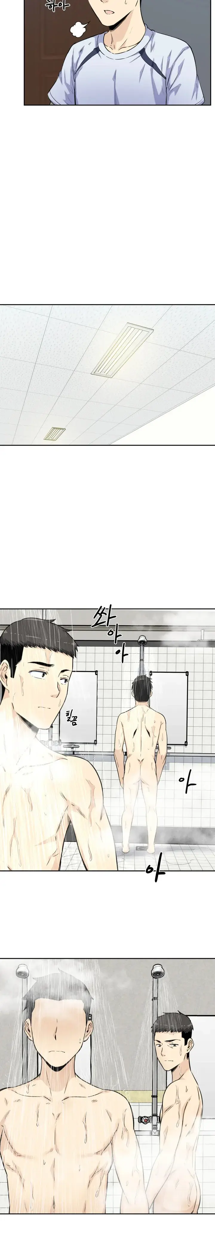 Gomusin Episode 4 - Page 8