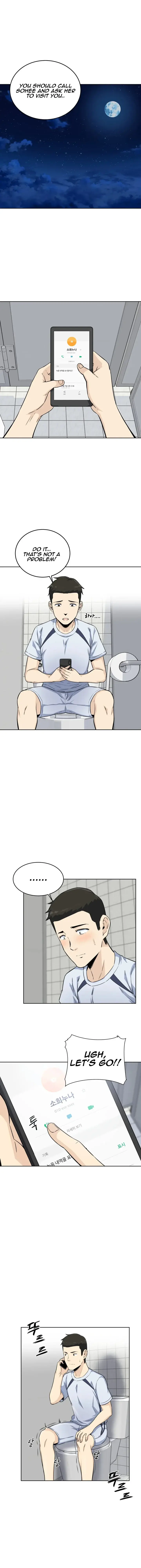 Gomusin Episode 5 - Page 6