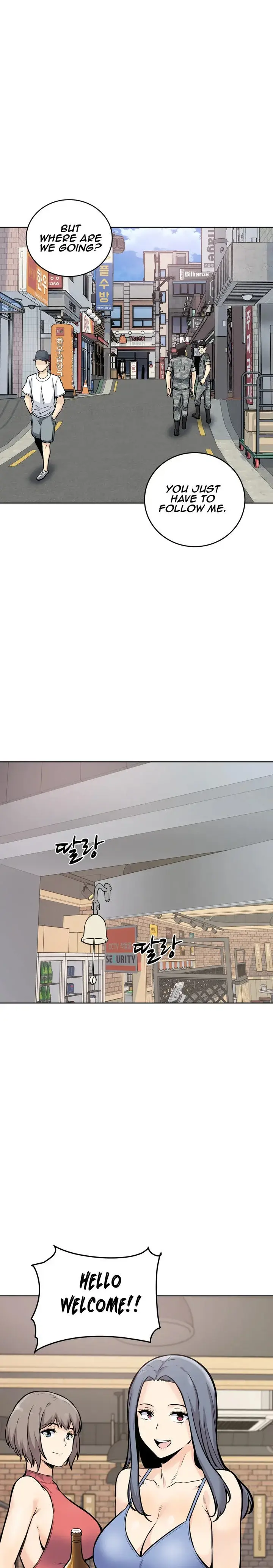 Gomusin Episode 7 - Page 12