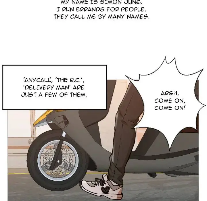 Good Night Episode 0 - Page 32