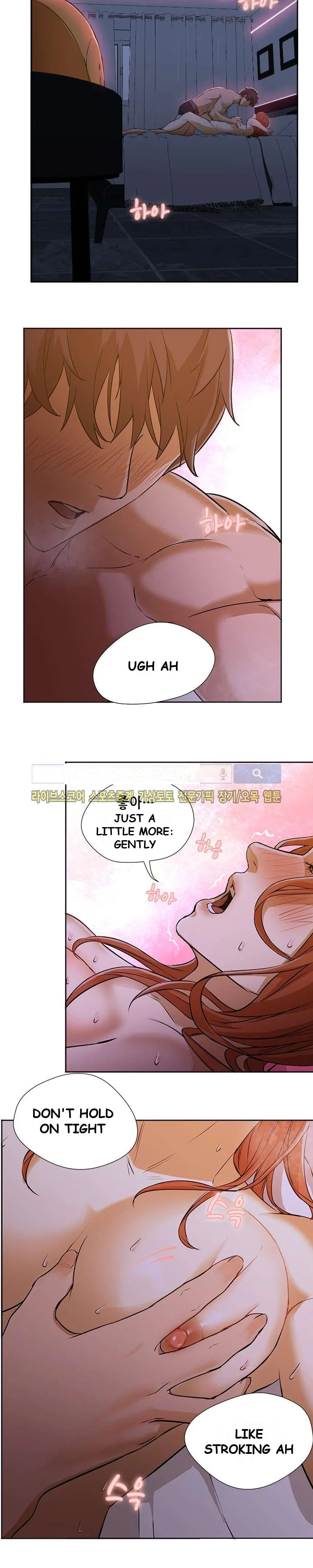 Good Night Episode 2 - Page 16