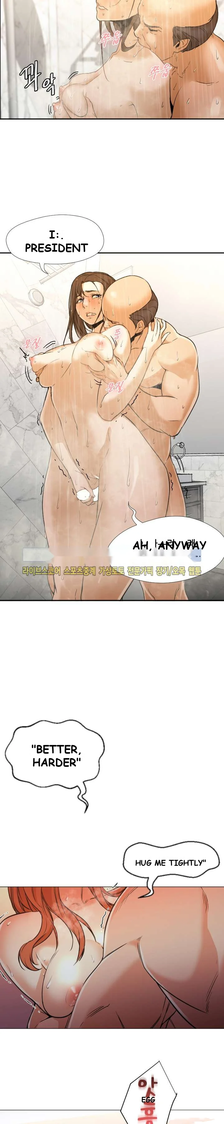 Good Night Episode 2 - Page 18
