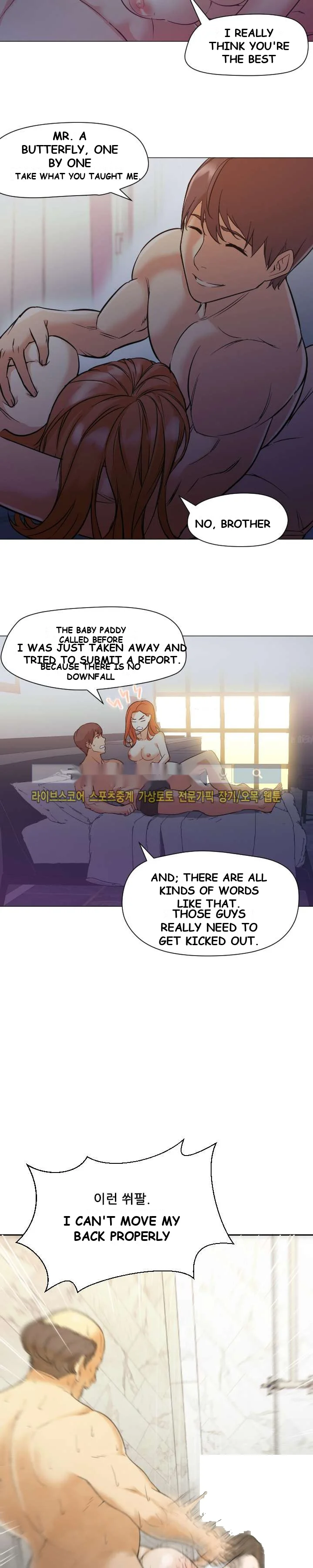 Good Night Episode 2 - Page 24