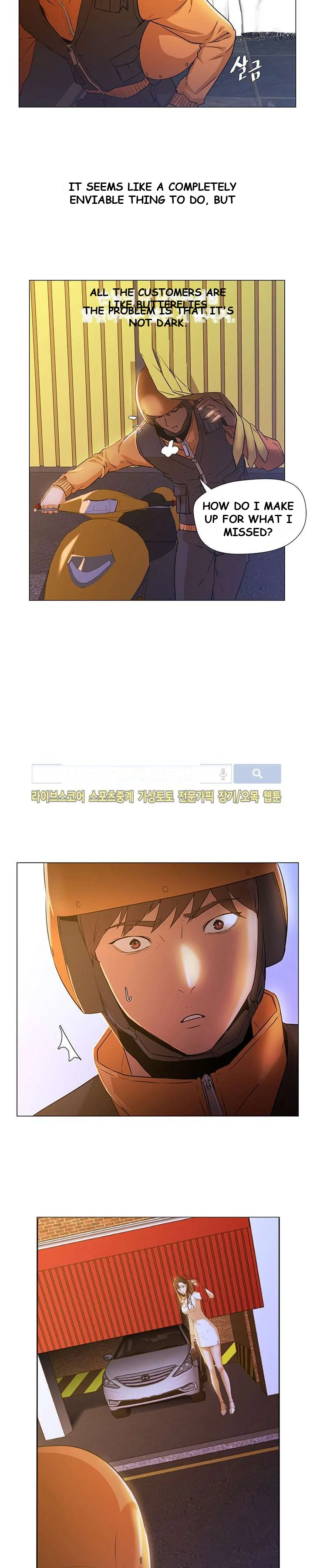 Good Night Episode 2 - Page 29