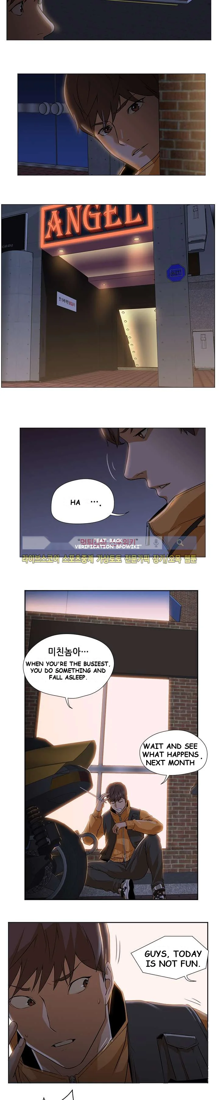 Good Night Episode 2 - Page 4
