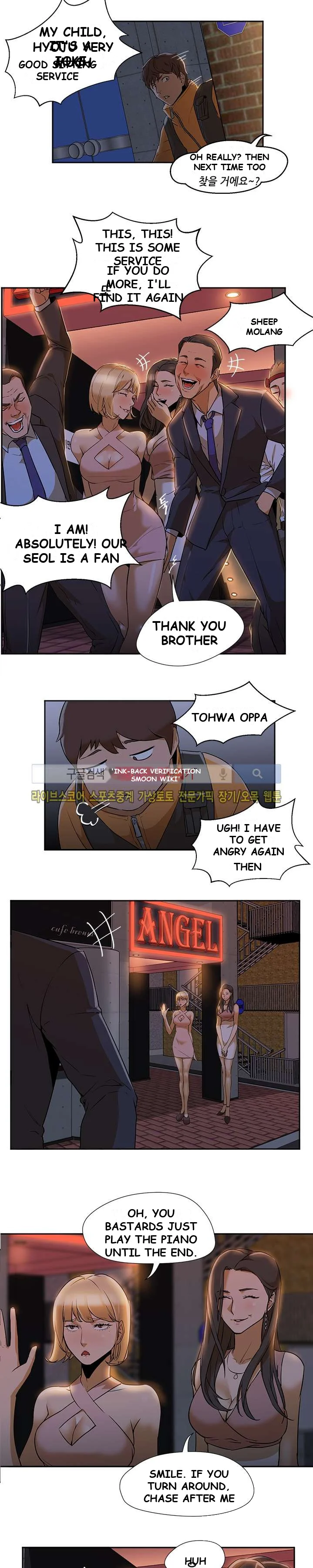 Good Night Episode 2 - Page 5