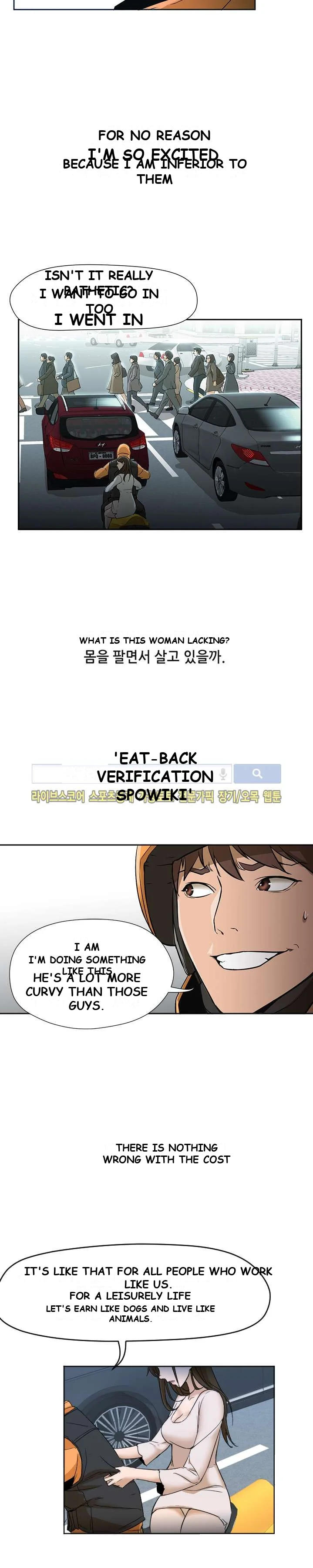 Good Night Episode 3 - Page 13