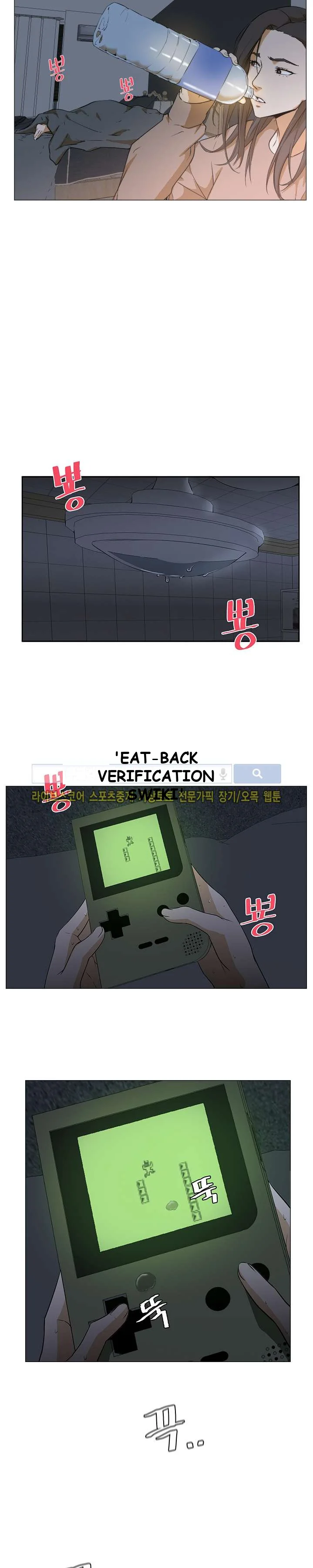 Good Night Episode 3 - Page 22