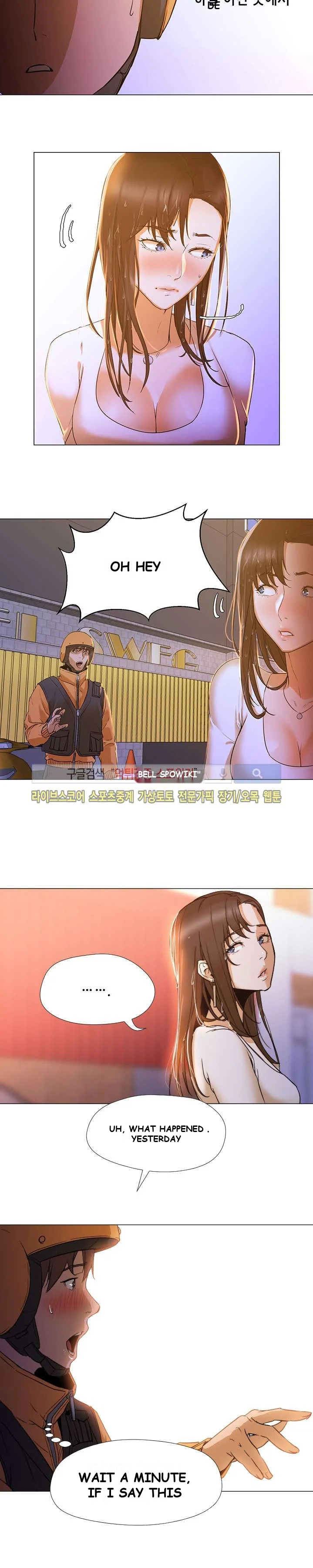Good Night Episode 3 - Page 3