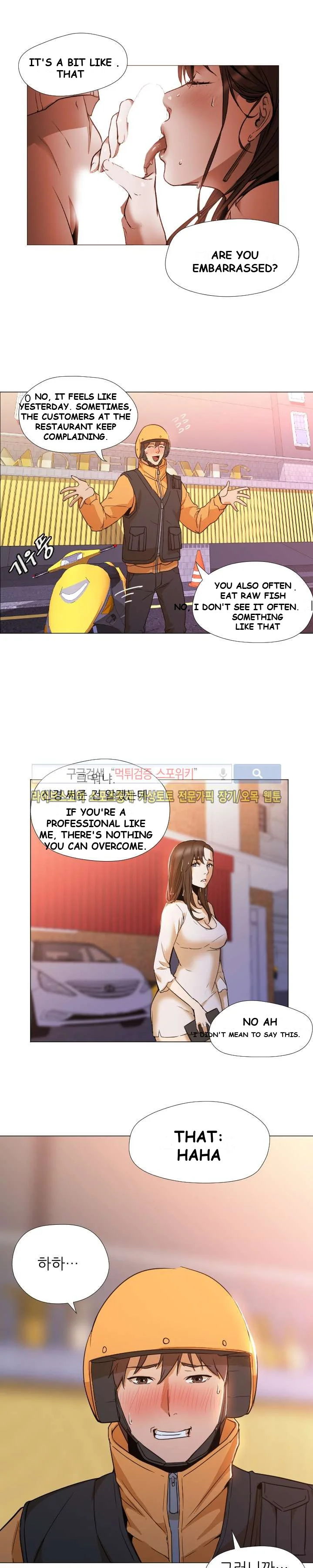 Good Night Episode 3 - Page 4