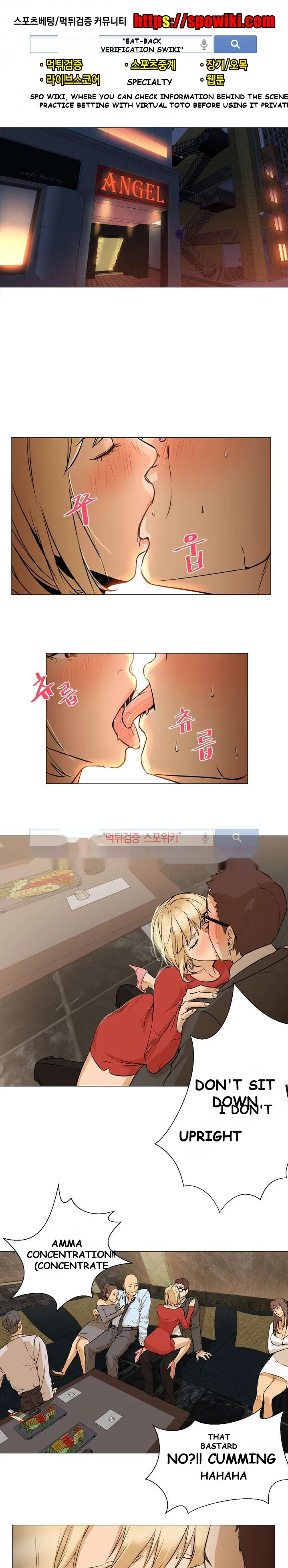 Good Night Episode 4 - Page 2