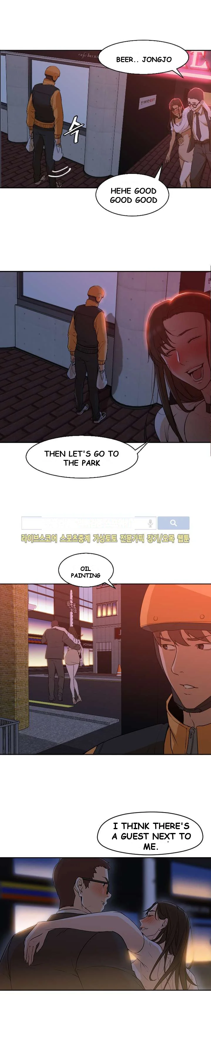 Good Night Episode 4 - Page 20