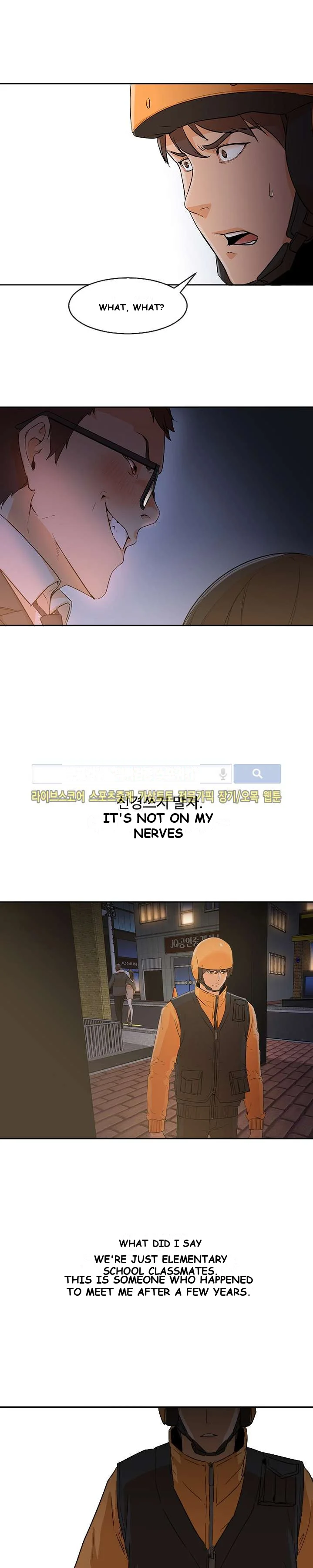 Good Night Episode 4 - Page 22