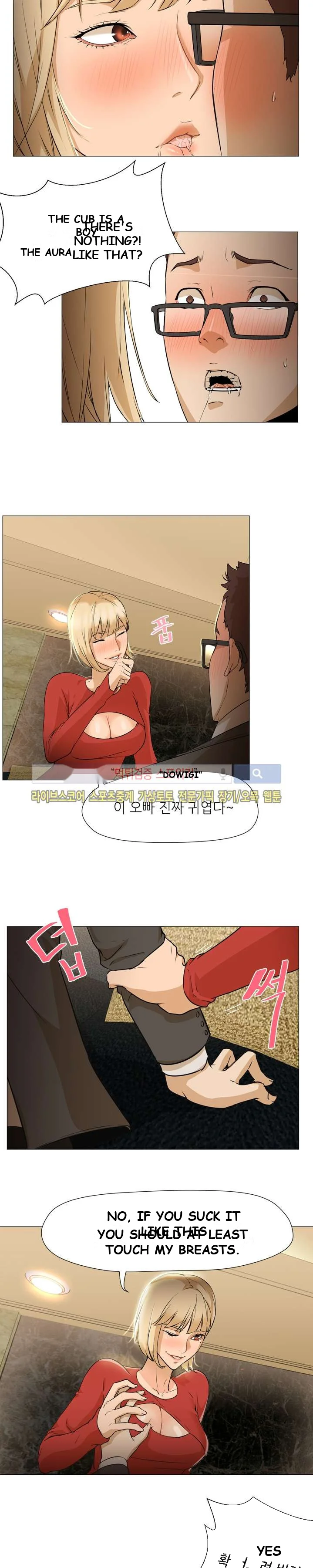 Good Night Episode 4 - Page 3