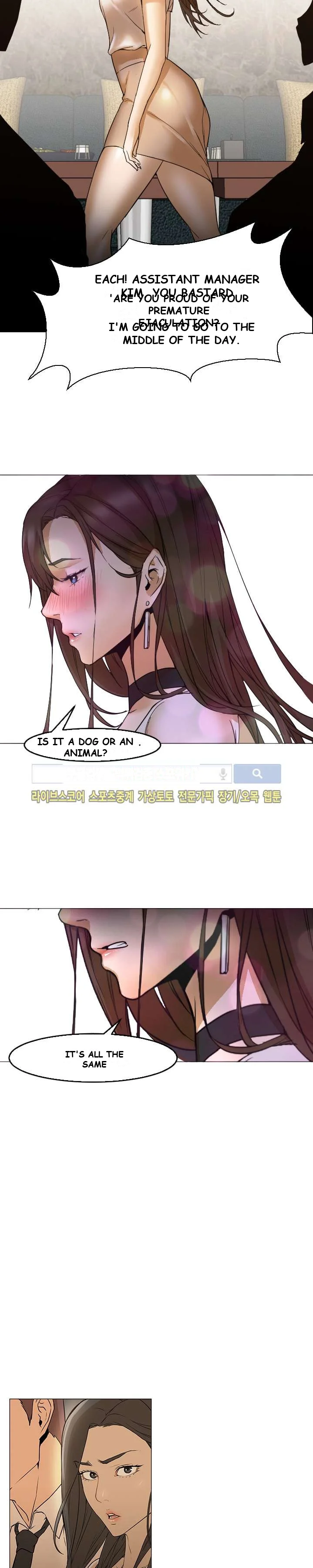 Good Night Episode 4 - Page 7