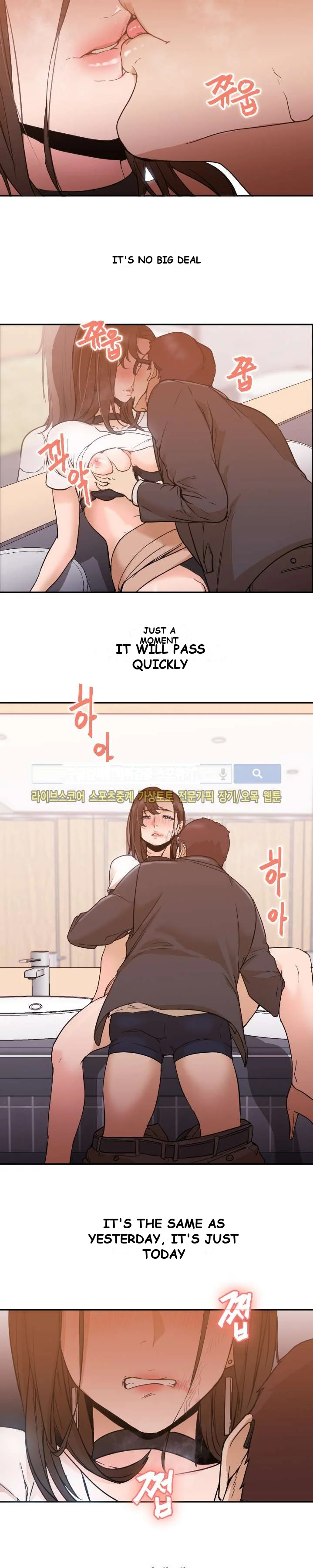 Good Night Episode 6 - Page 4
